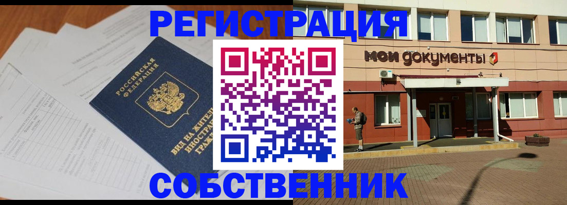 форма 3 в Магнитогорске